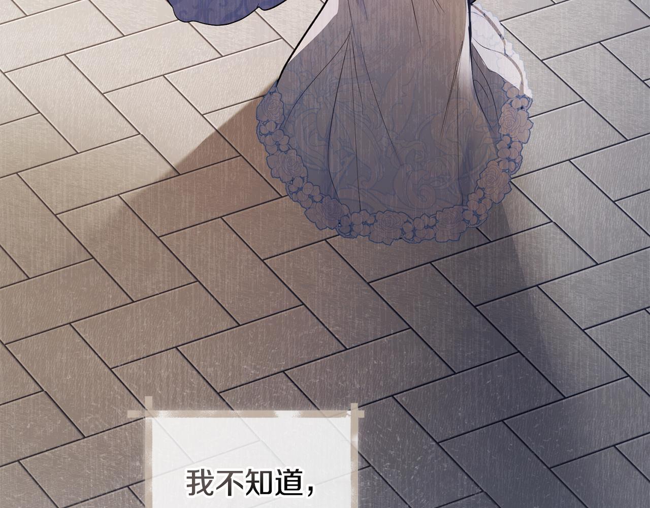 第46话 信任危机71