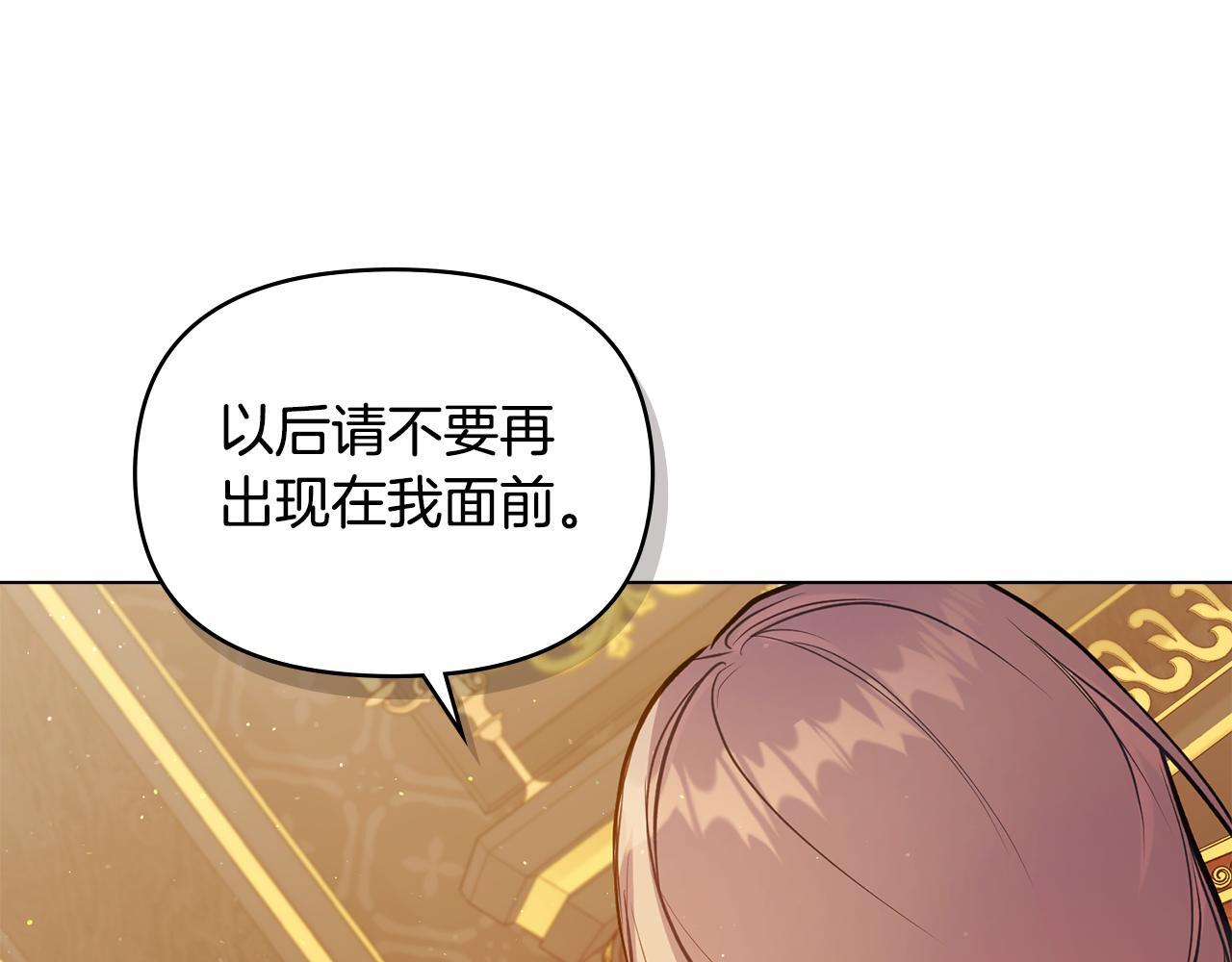 第50话 只有我和你72