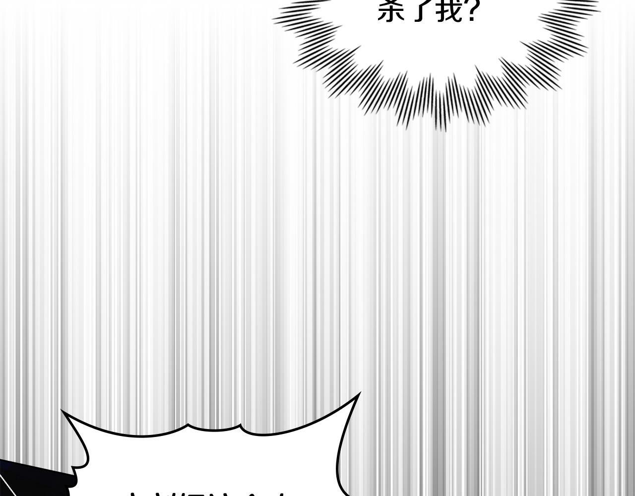 第38话 丈夫的教育22