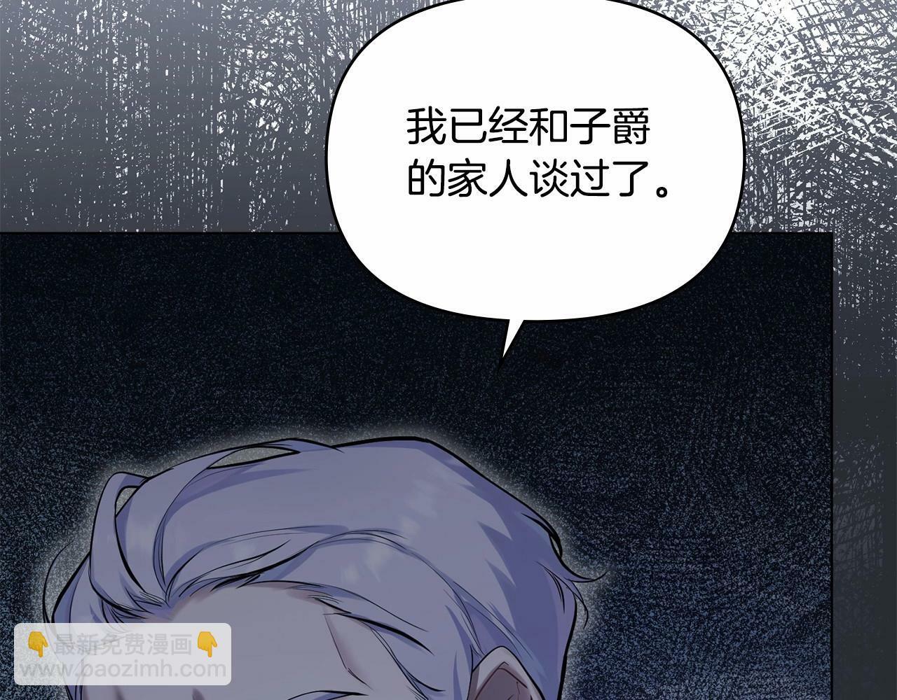 第1话 蒙眼等待的第一夜18
