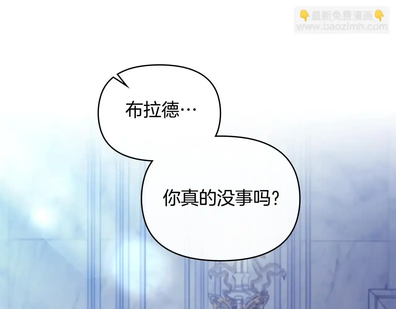 第69话 离开是想被挽留146