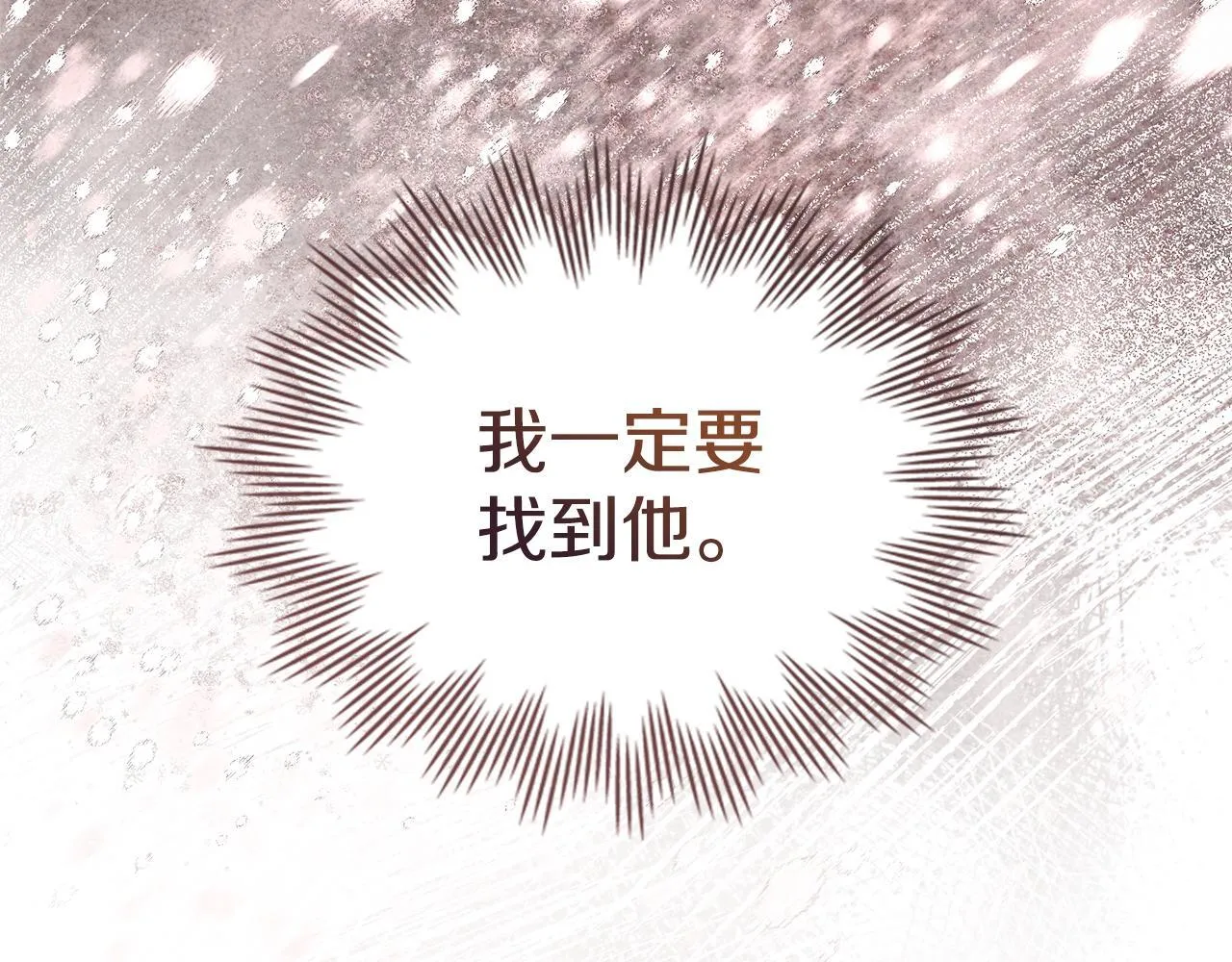 第76话 我所认识的你47