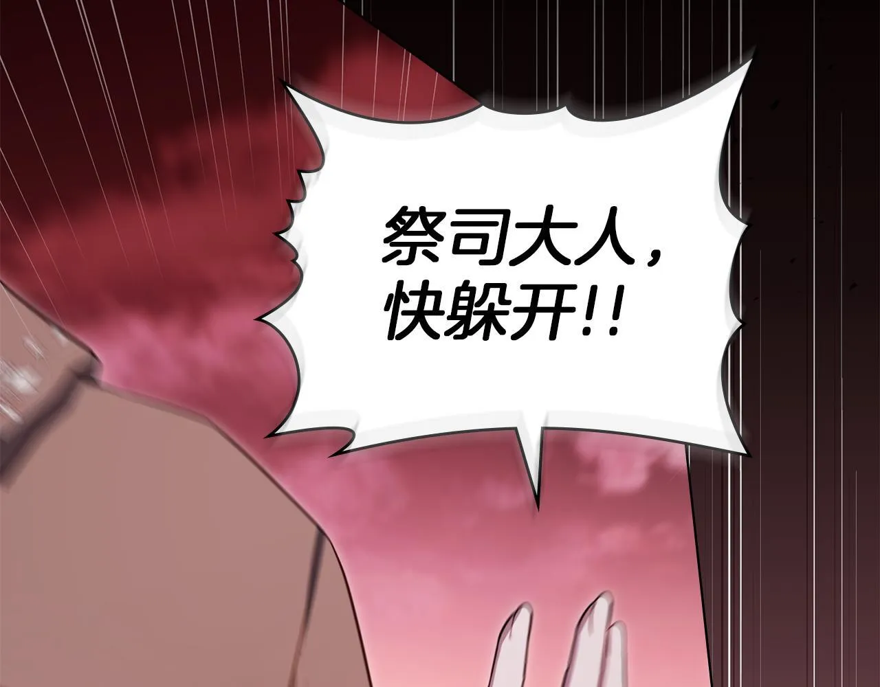 第74话 生死未卜81