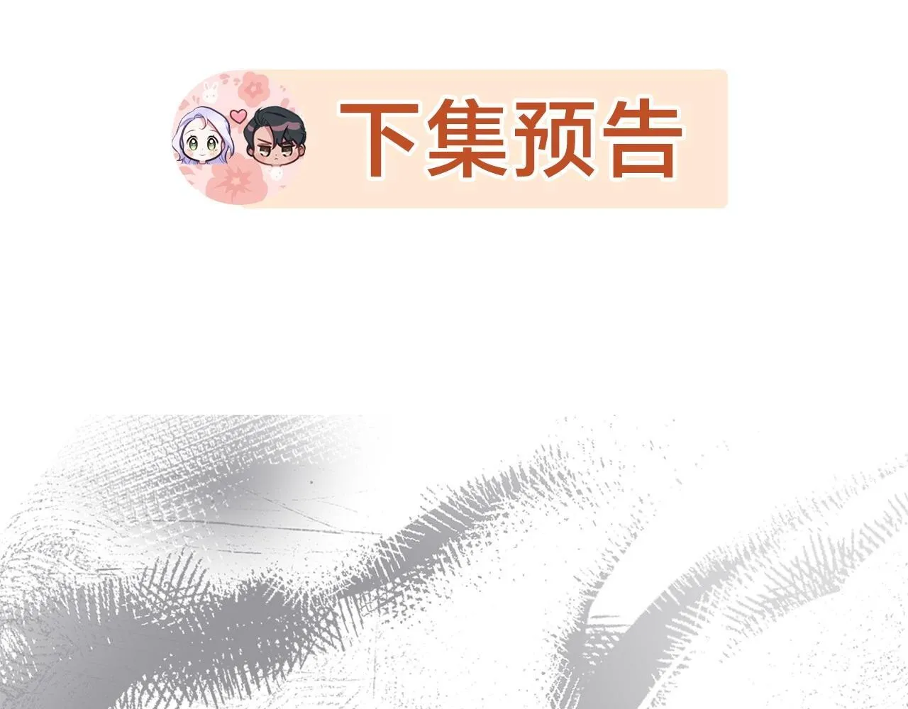 第81话 袒露心扉138