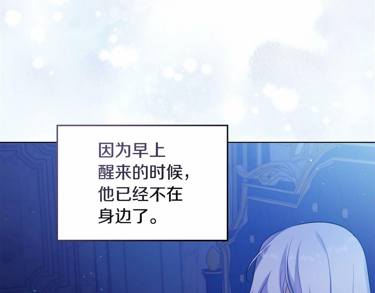 第9话 夫人睡前哭哭10