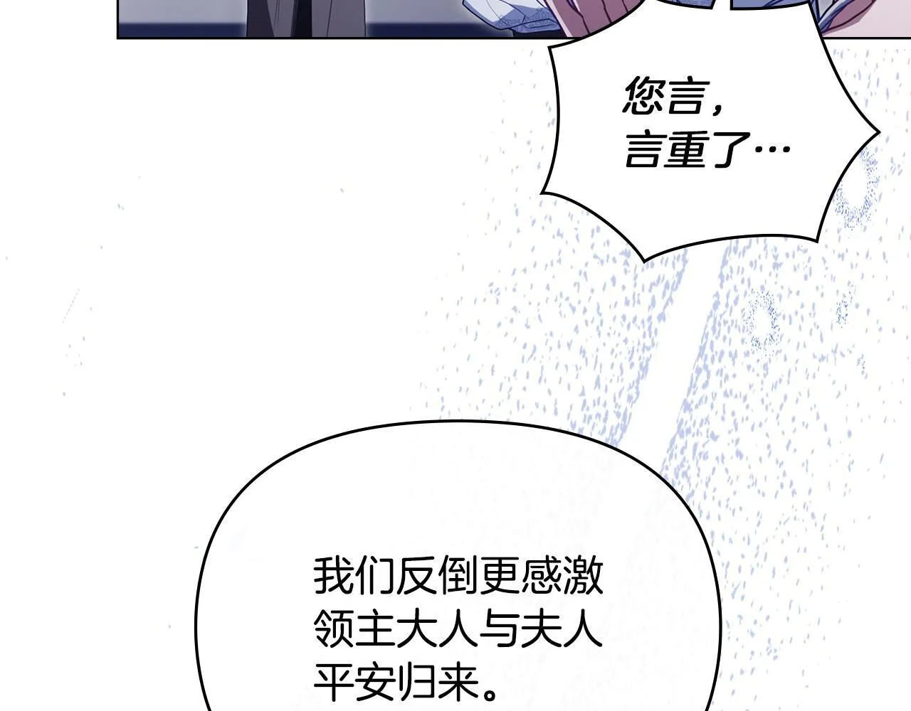 第82话 内忧25