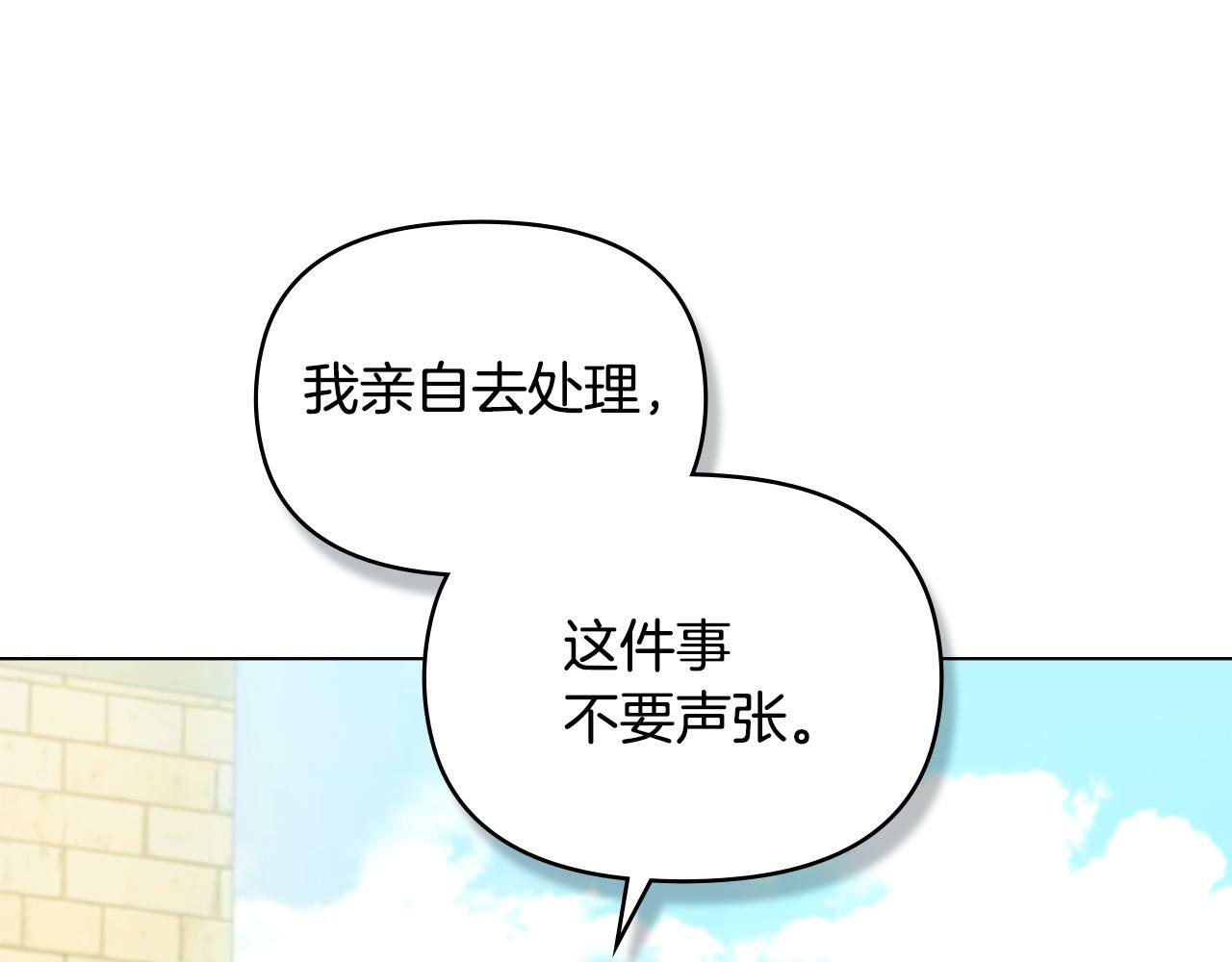 第41话 圣水攻击72