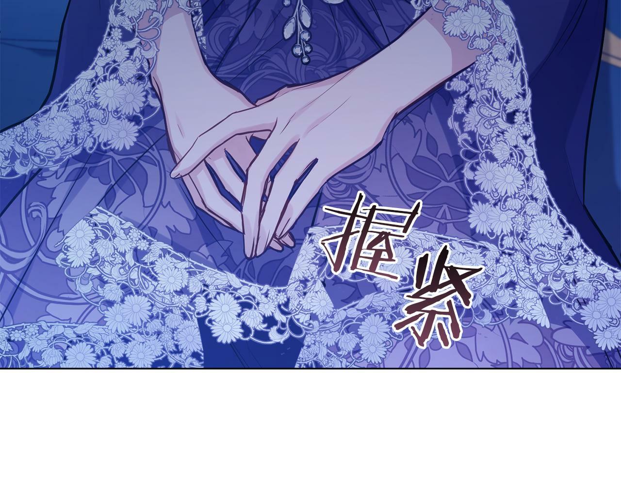 第20话 第四个结婚对象135
