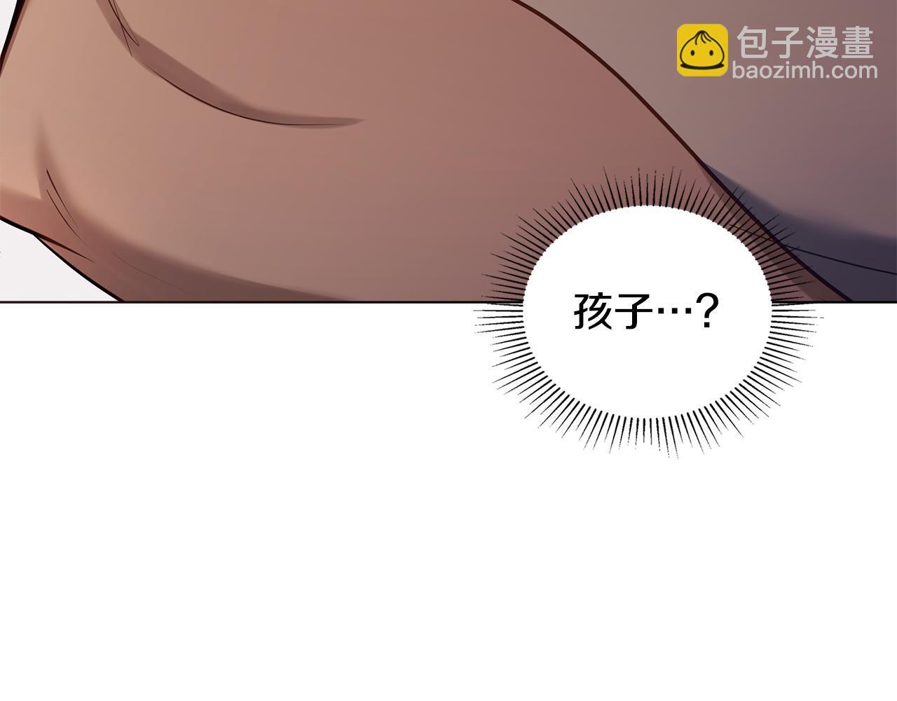第45话 孩子？141