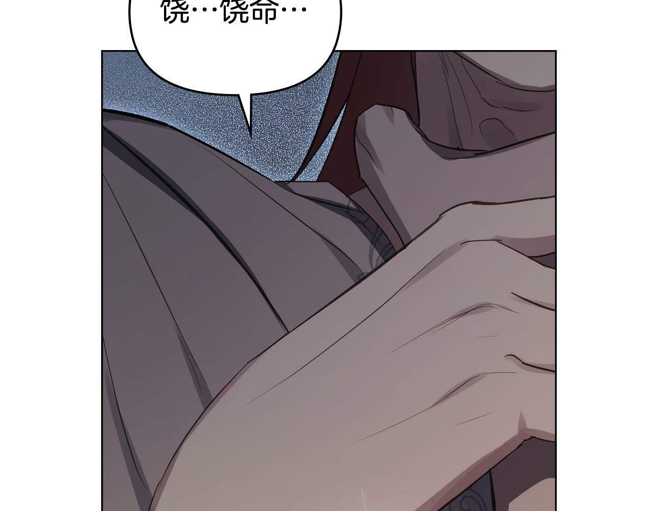 第41话 圣水攻击131
