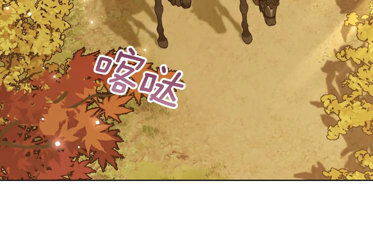 第71话 远行137