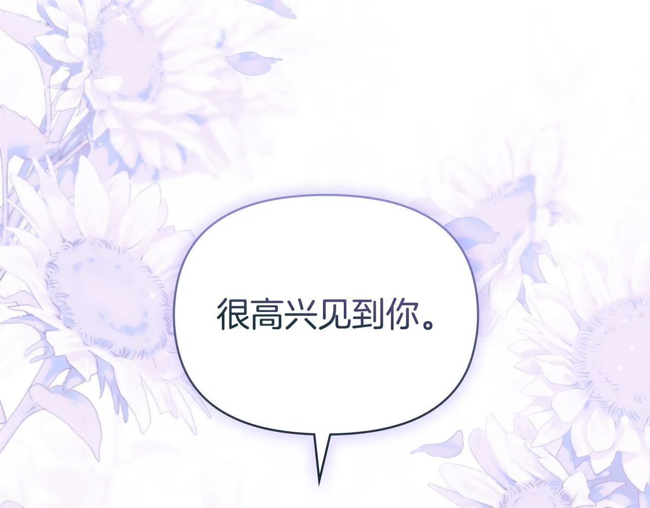 第80话 有宝宝了？18