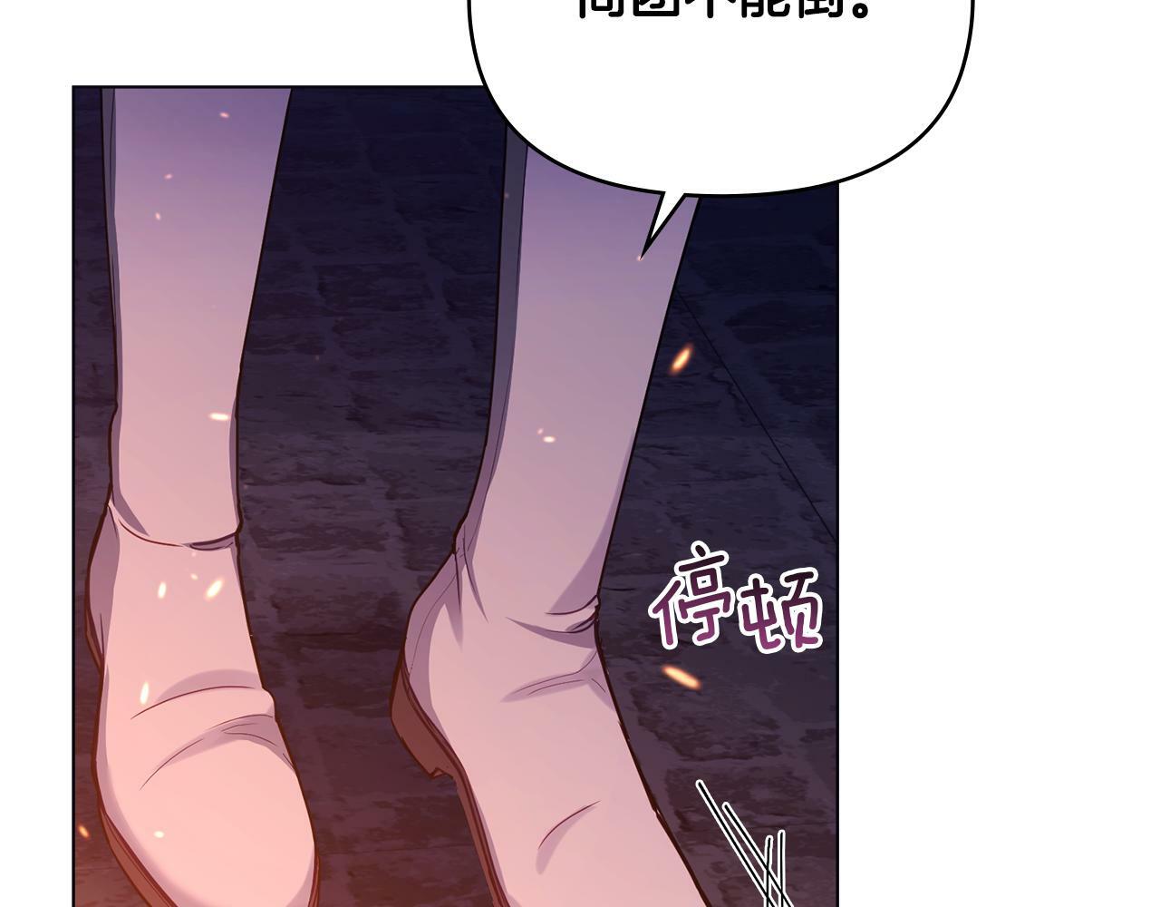 第23话 温柔丈夫给的惊喜67