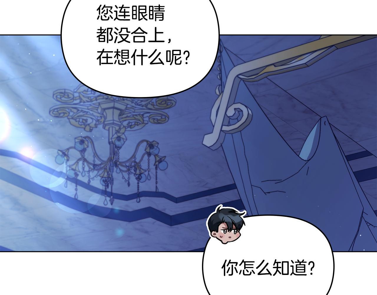 第52话 同眠113