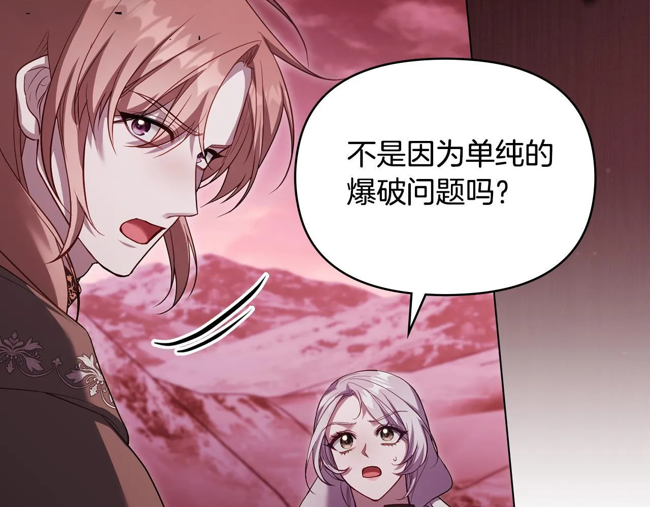 第74话 生死未卜51