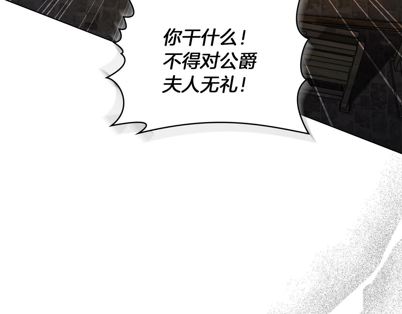 第37话 我就在你身后6