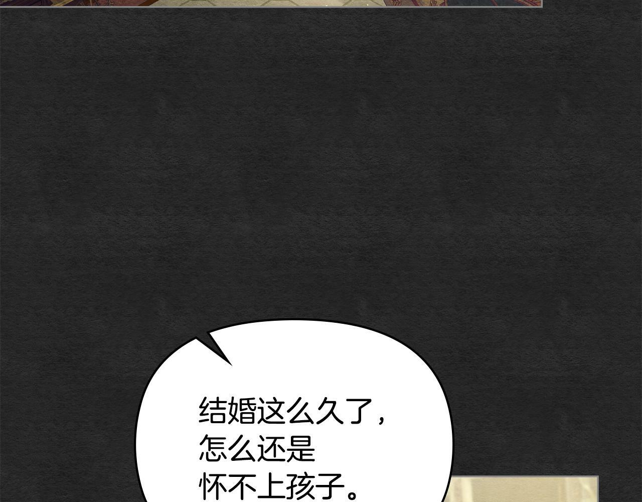 第35话 胁迫51