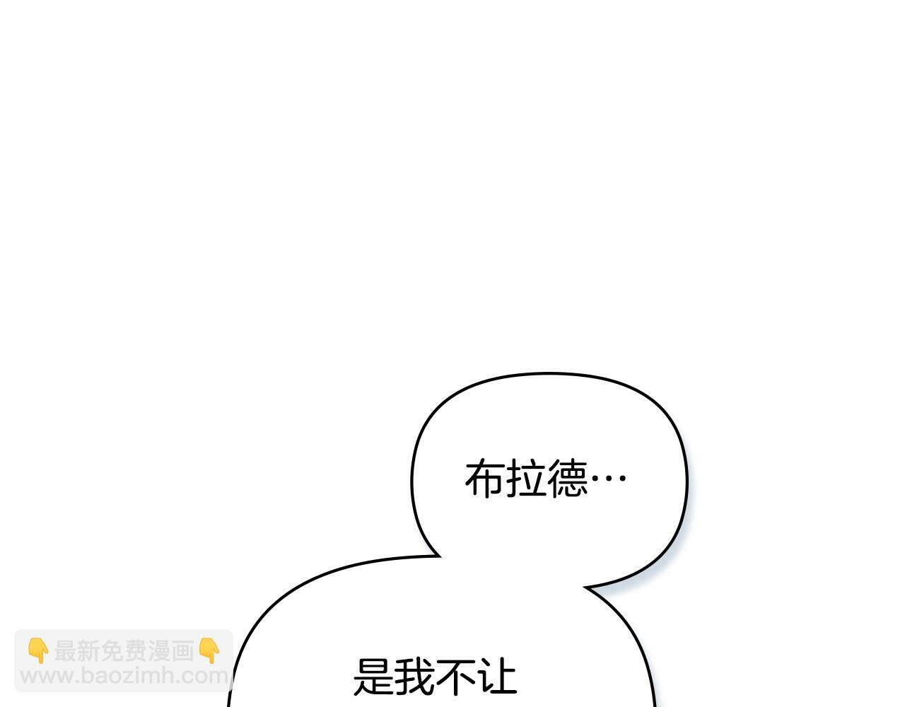 第23话 温柔丈夫给的惊喜93