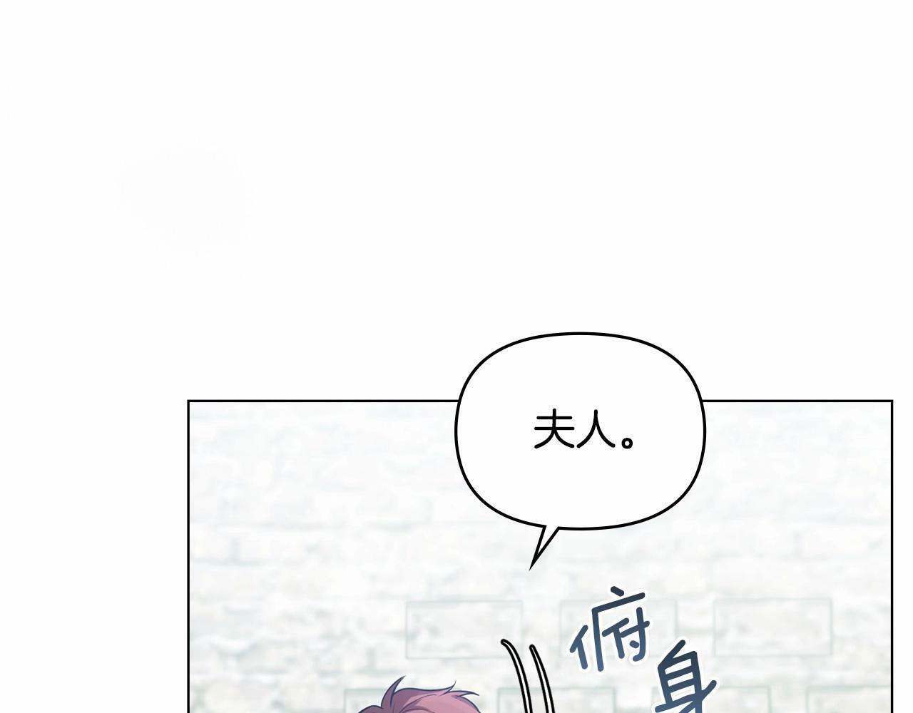 第5话 也许，他已经讨厌我了？44