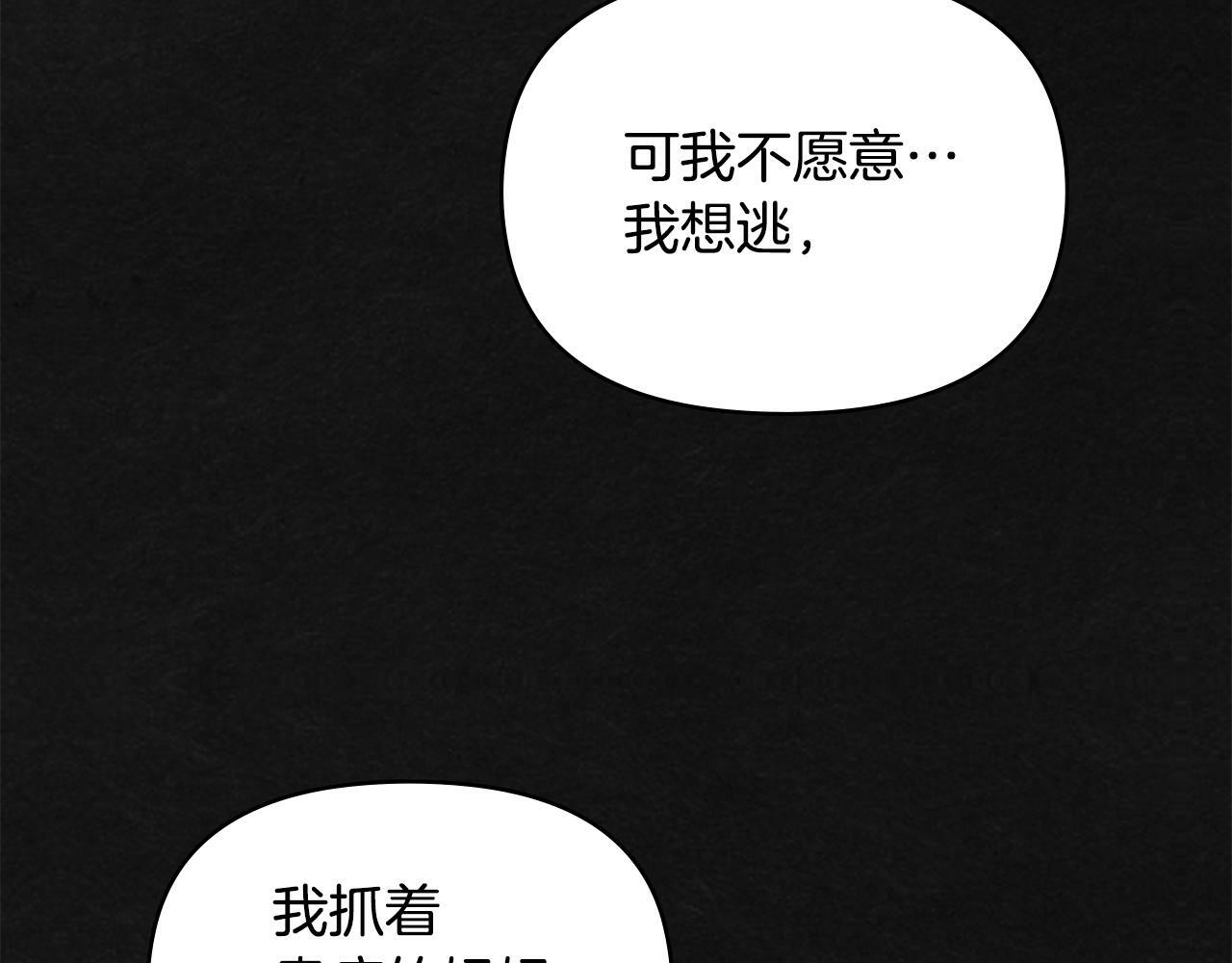 第21话 年少的初遇142