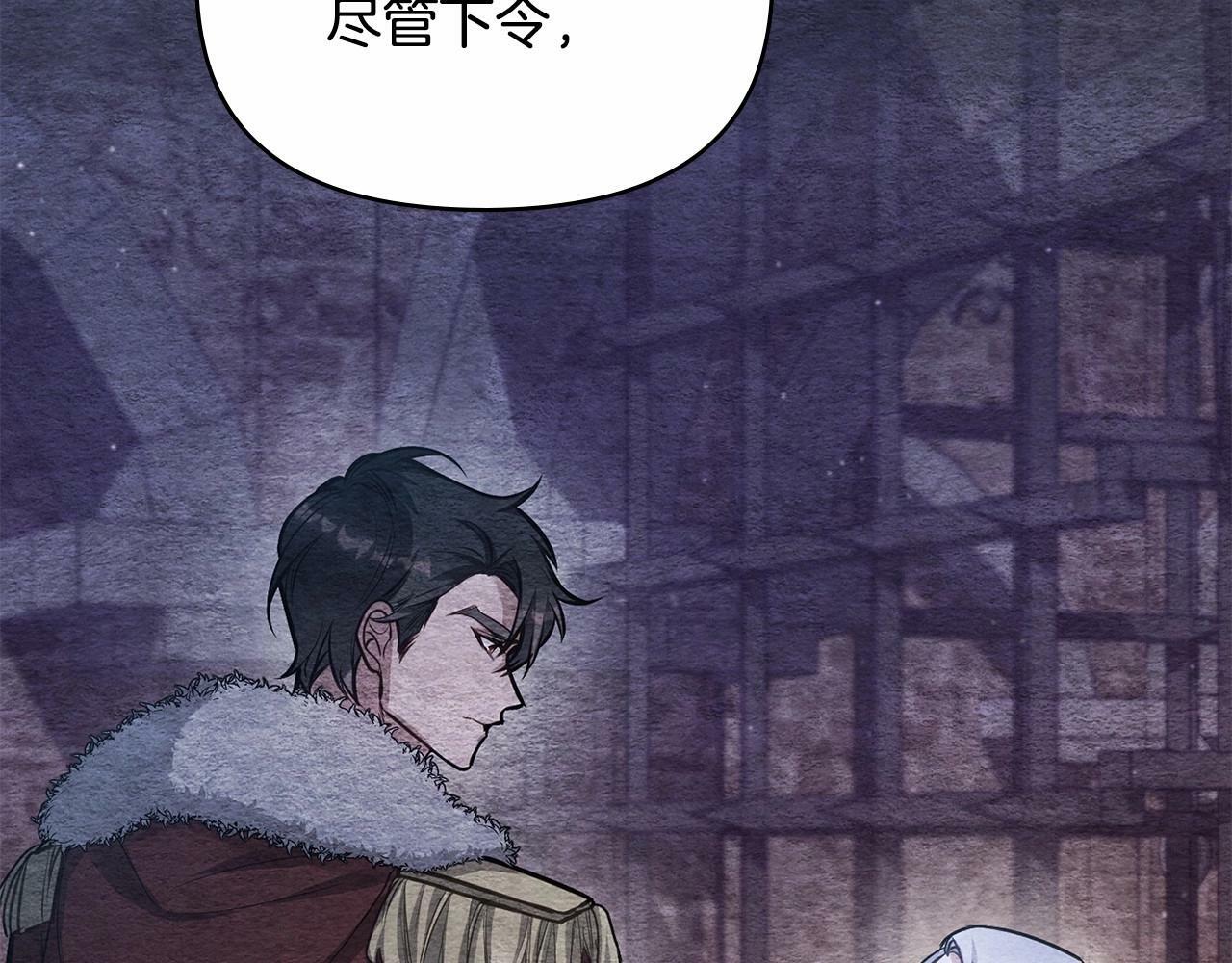 第17话 完美地偏离我的预期133