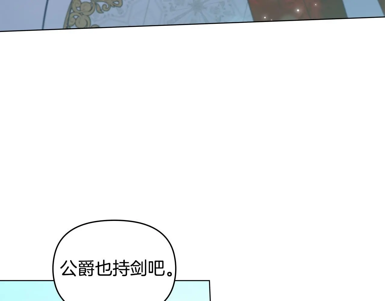 第65话 决斗102
