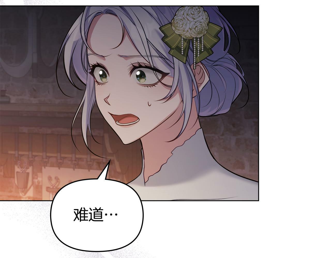 第36话 弟弟被打146