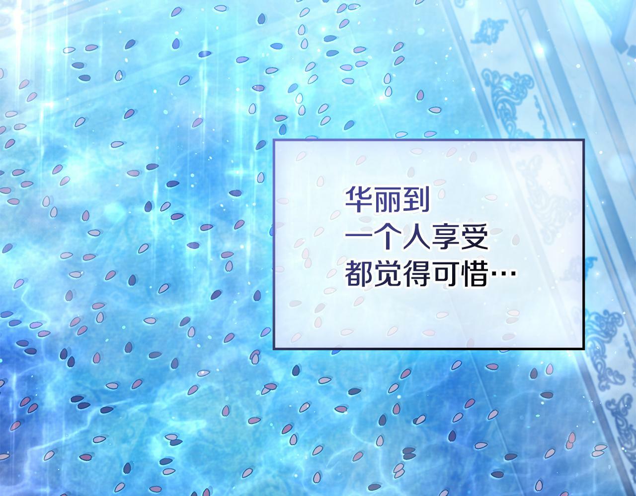 第24话 想入非非111