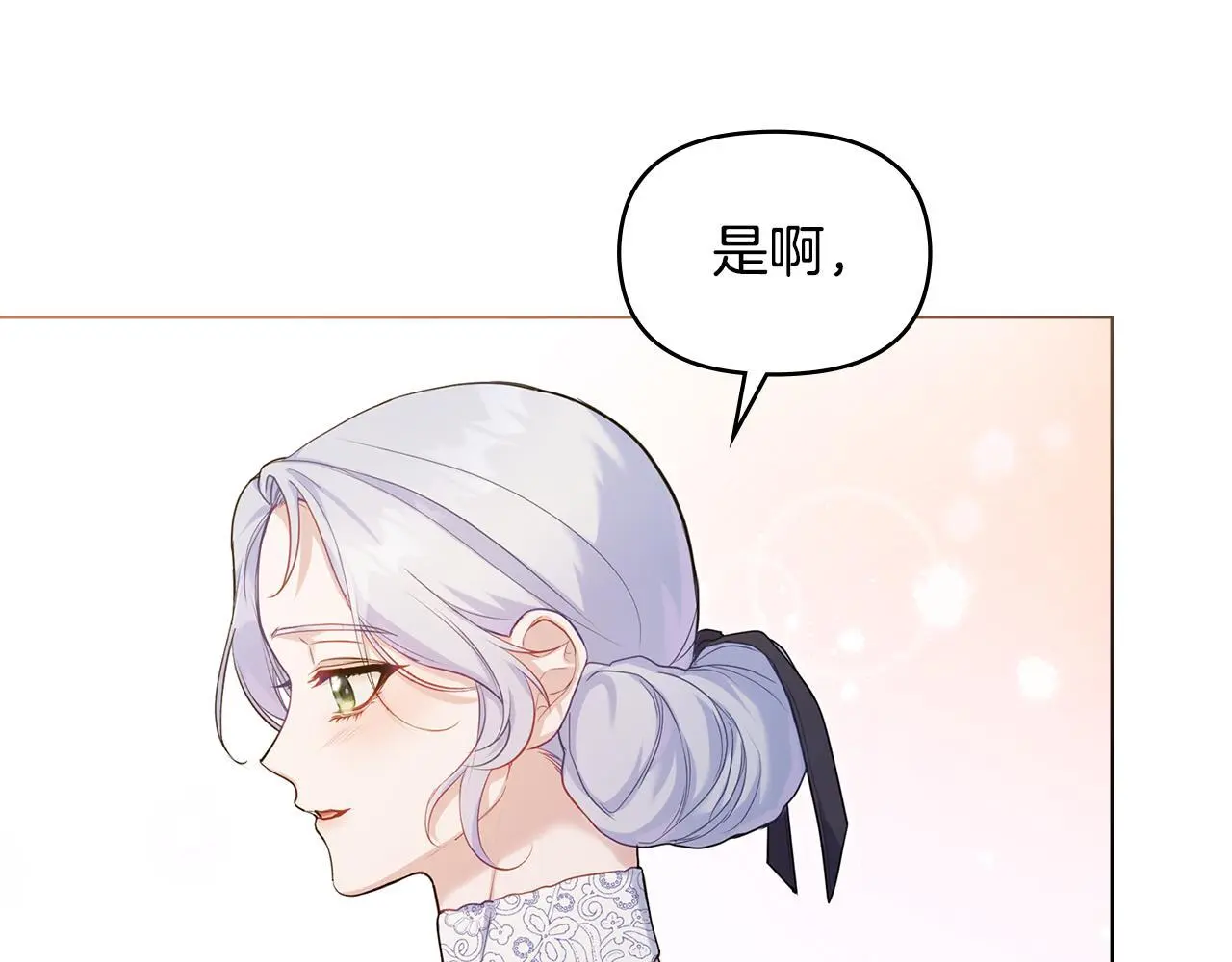 第56话 在拥挤的马车内10