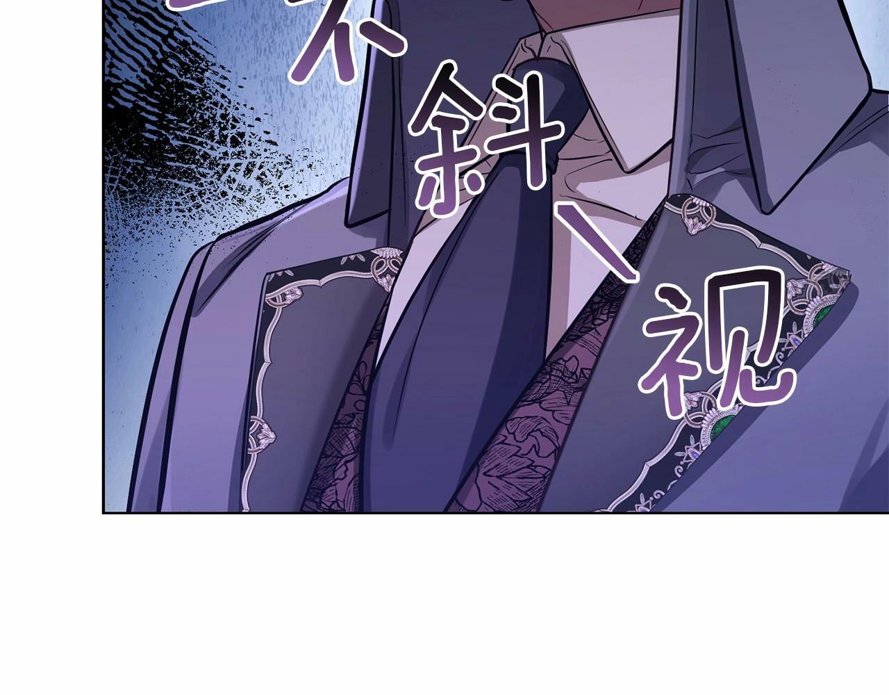 第4话 怪物公爵的新马甲——骑士大人142