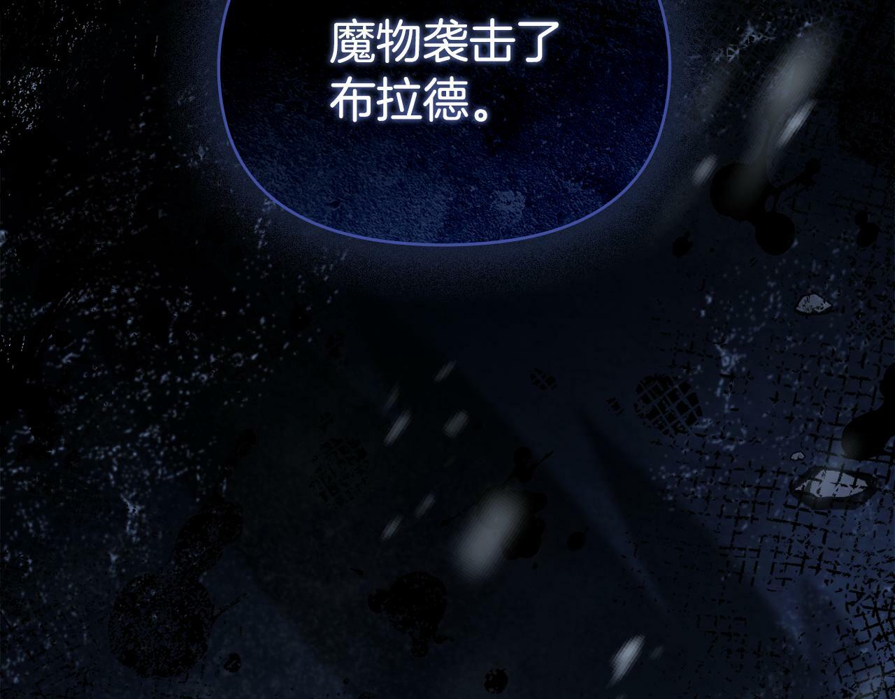 第30话 噩耗？151