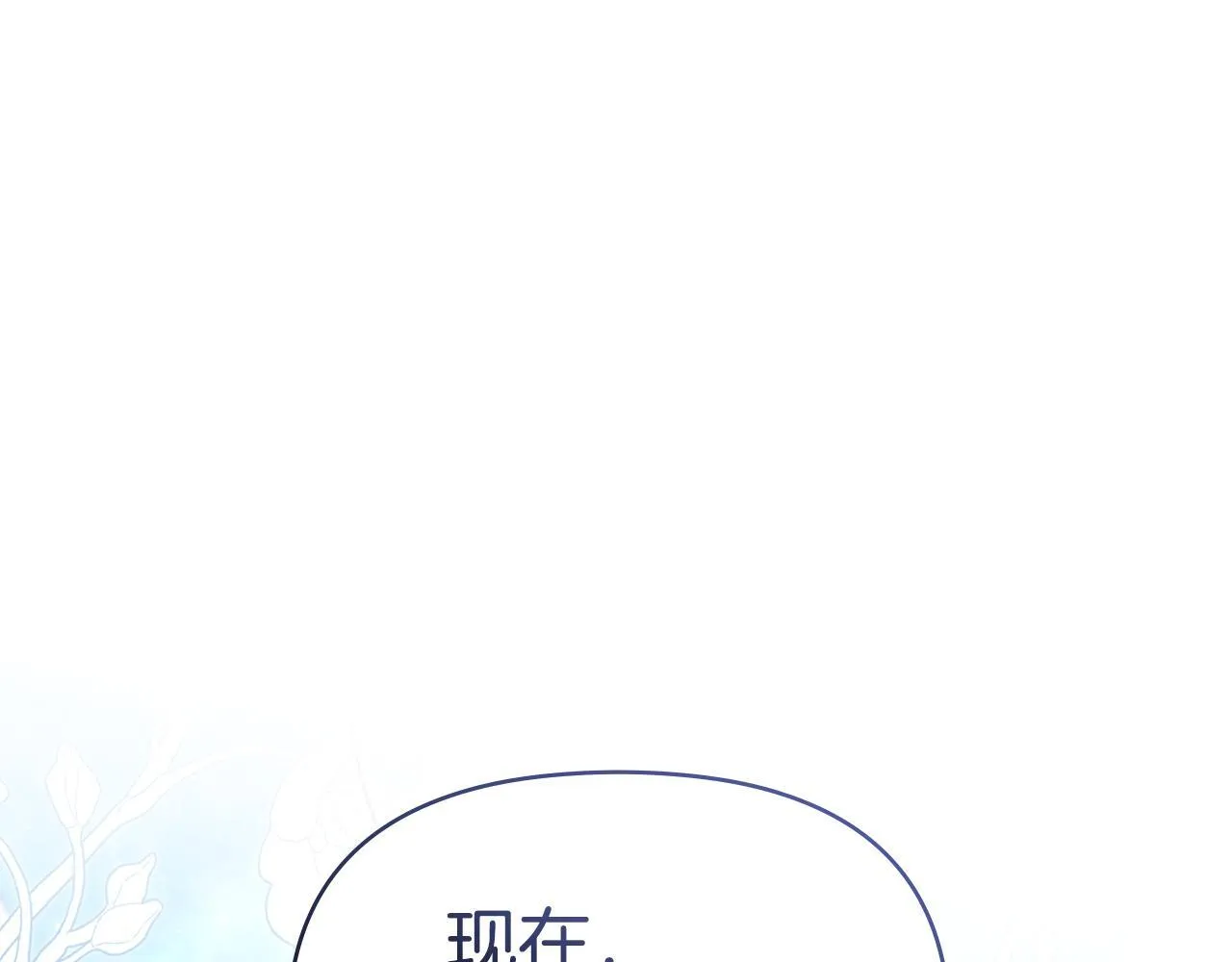 第83话 意外的提议0