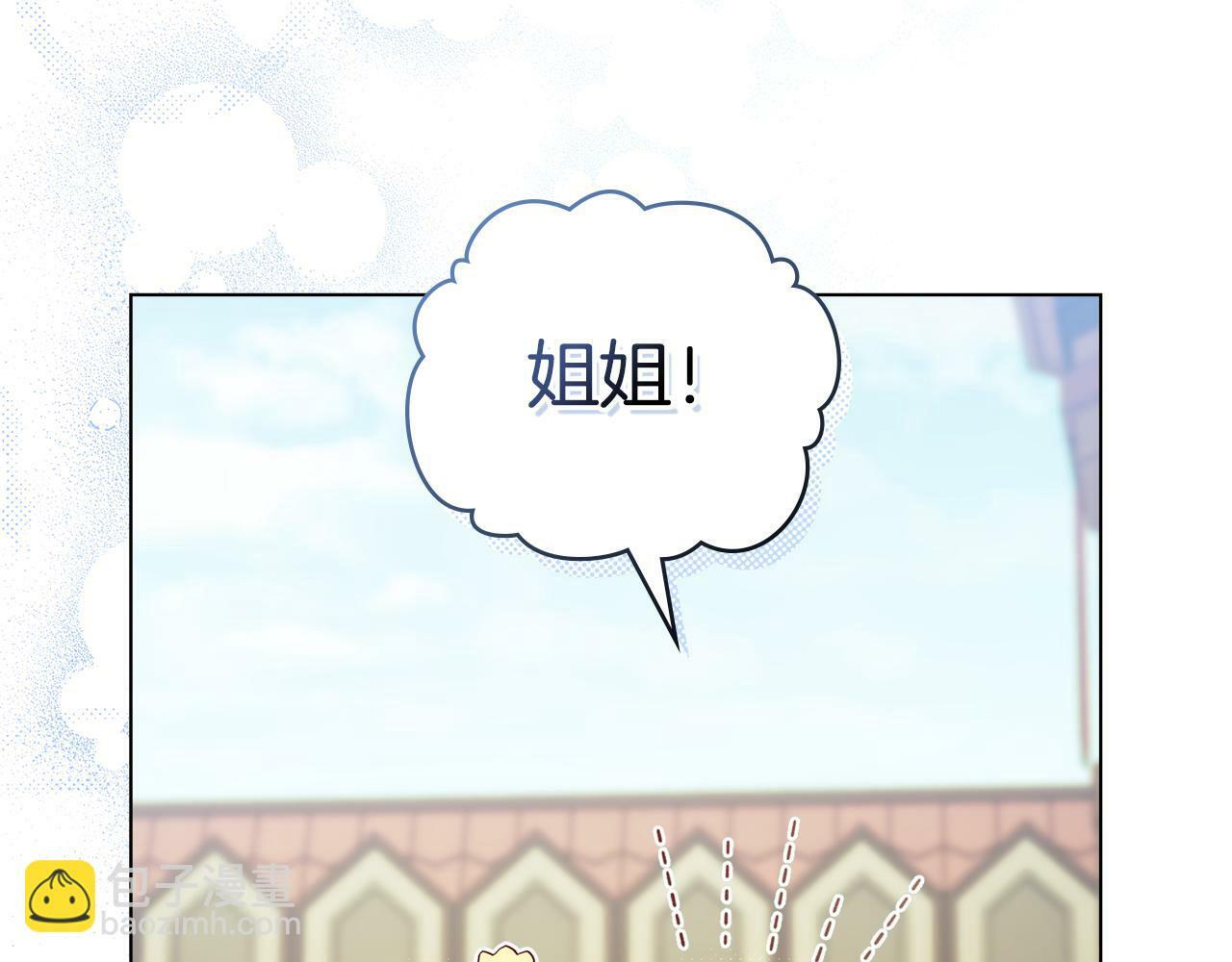 第33话 思念入梦来141