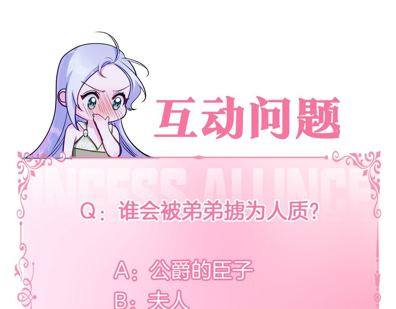 第40话 双标的领主166