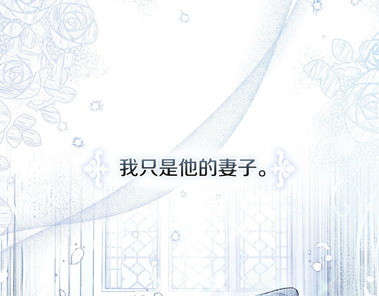 第27话 我是去阻止死亡128