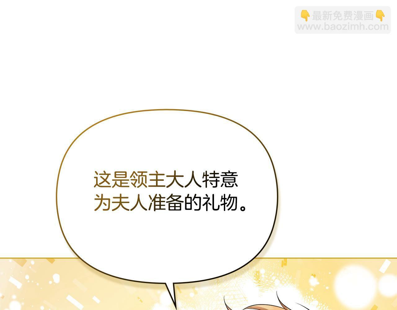 第31话 礼物？136