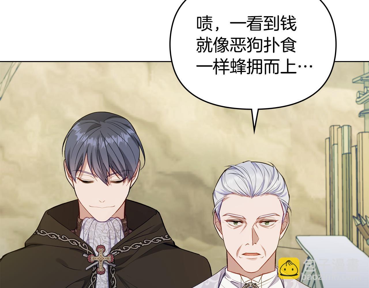 第49话 把悲剧还给你9