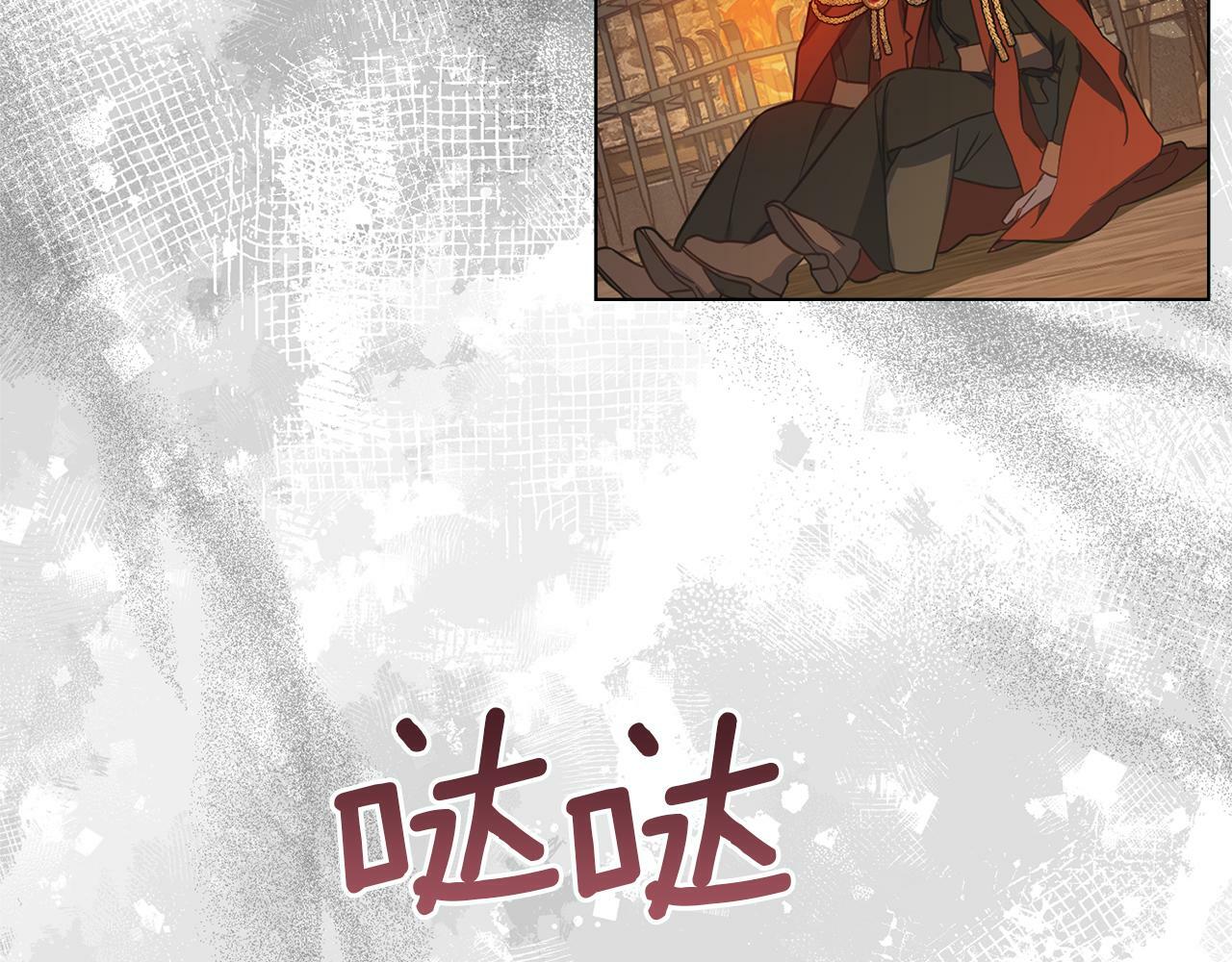 第40话 双标的领主138