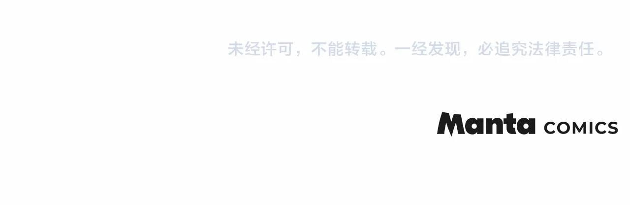第17话 完美地偏离我的预期192