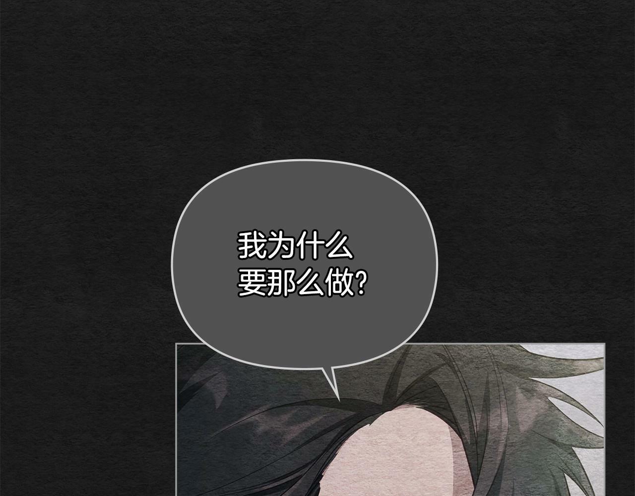 第16话 强势小白花！好惊喜！108