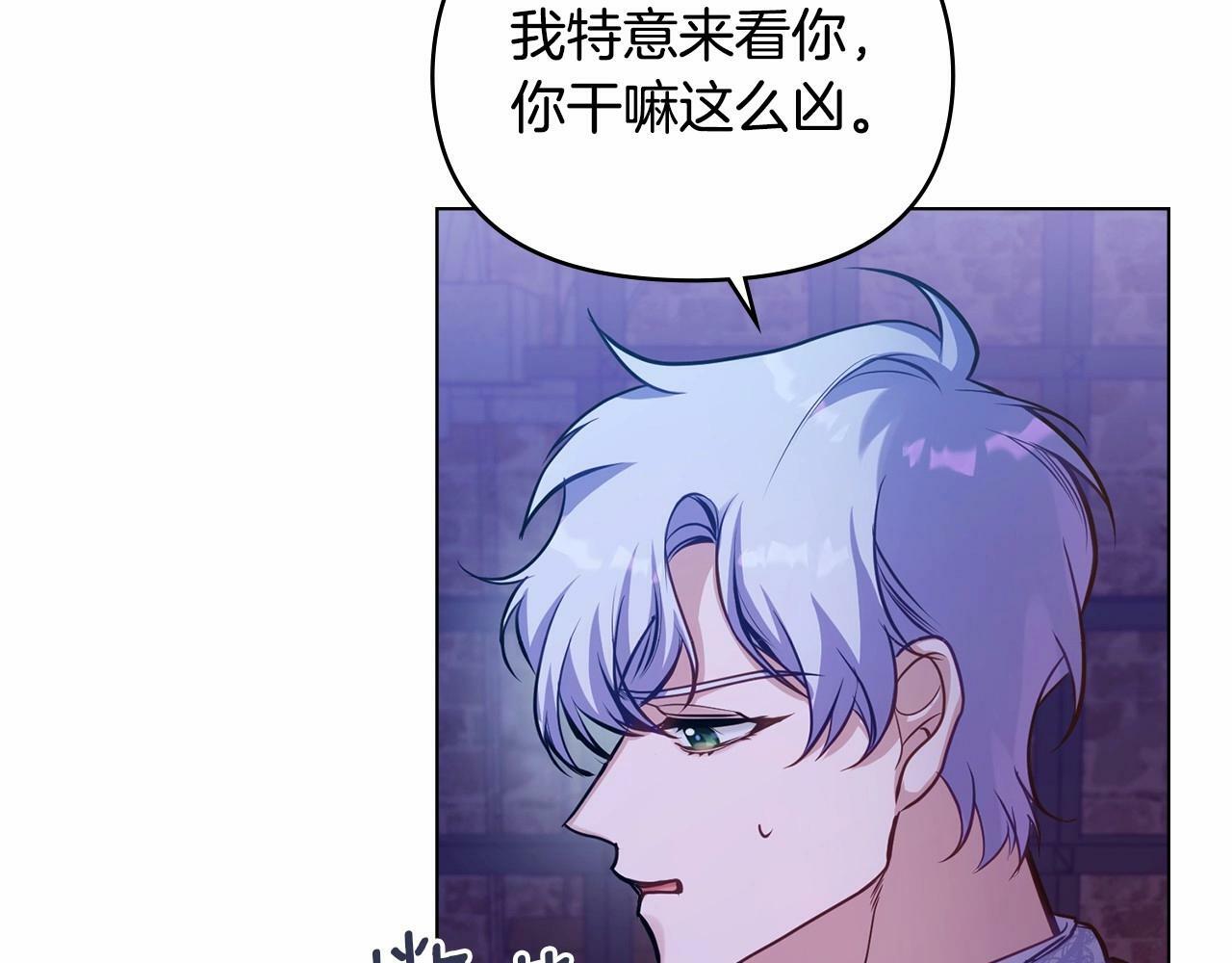 第15话 说我行，说我老婆绝对不行！66