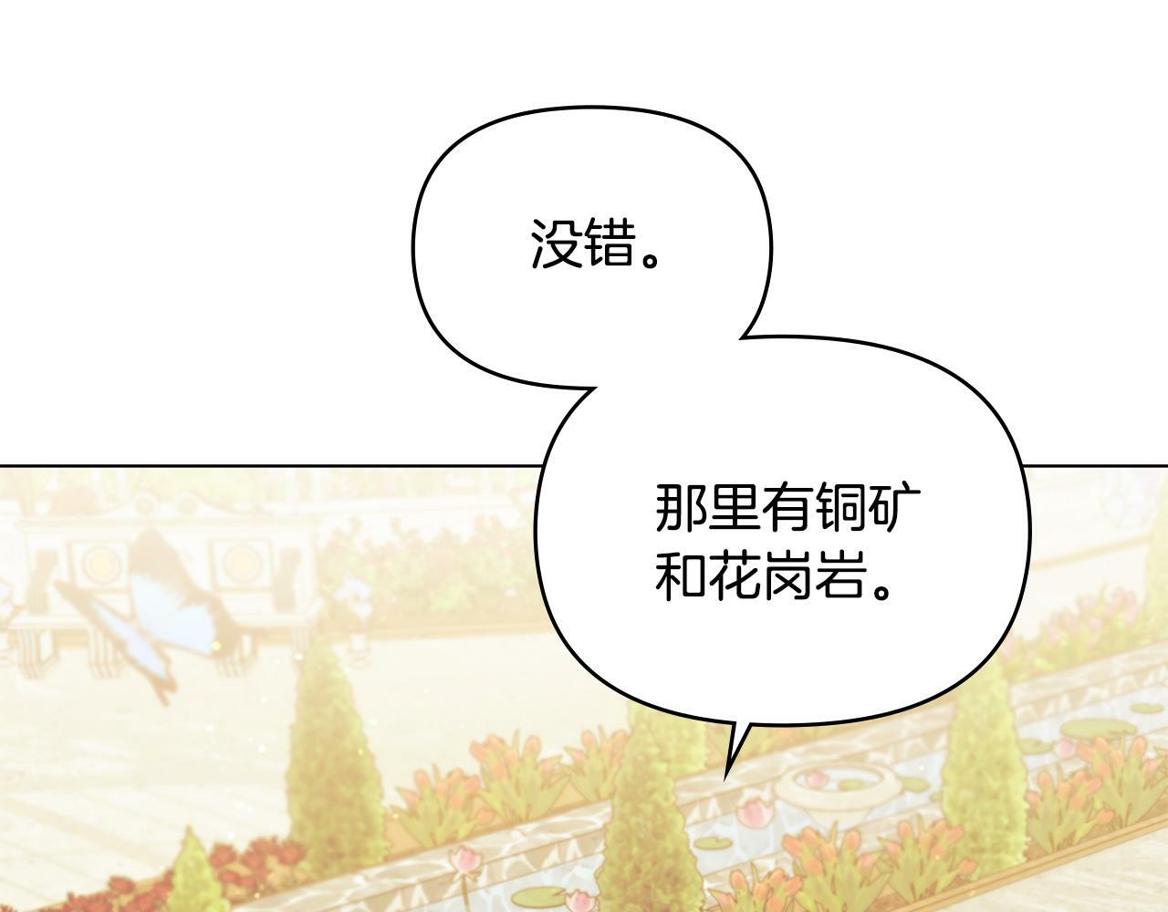 第24话 想入非非65
