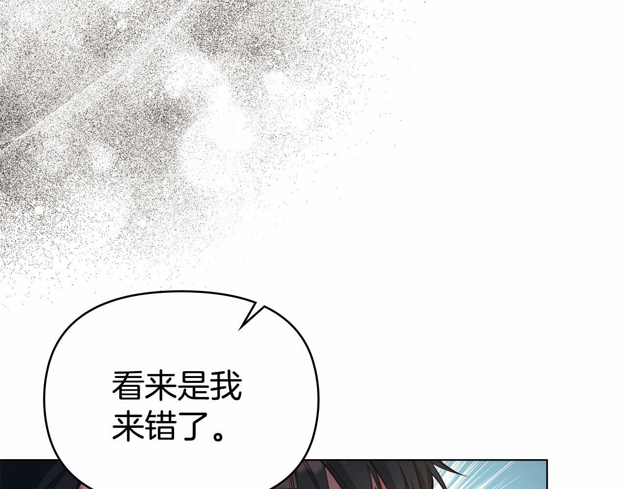 第14话 吃醋使人变形106