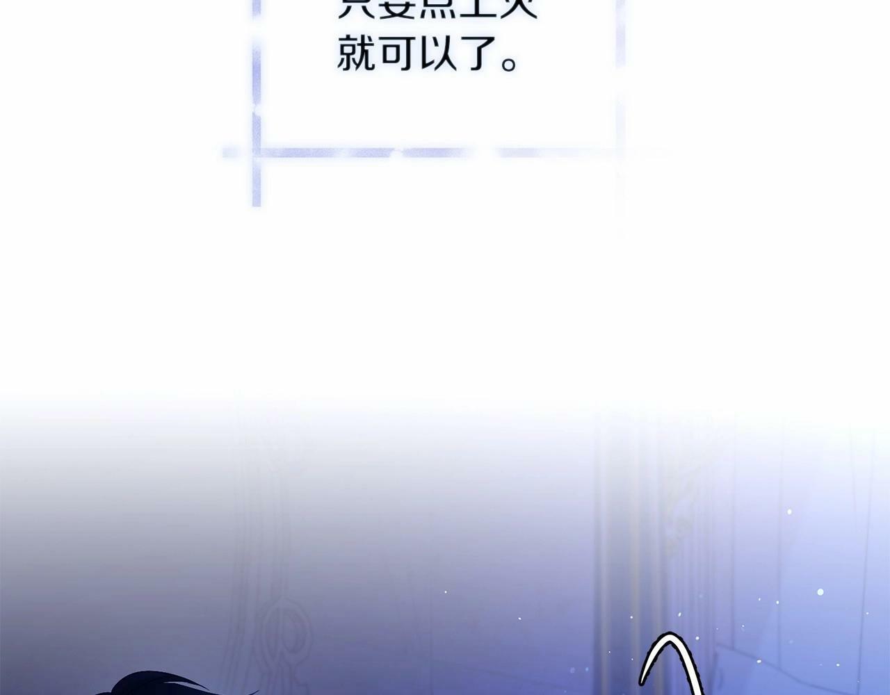 第9话 夫人睡前哭哭33