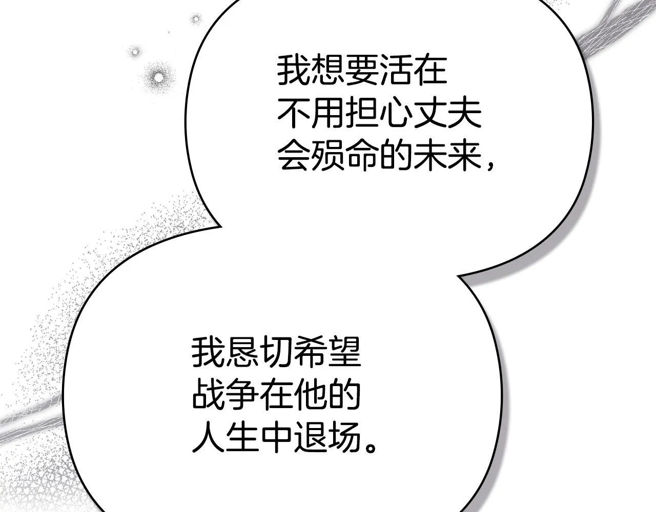 第88话 会见137