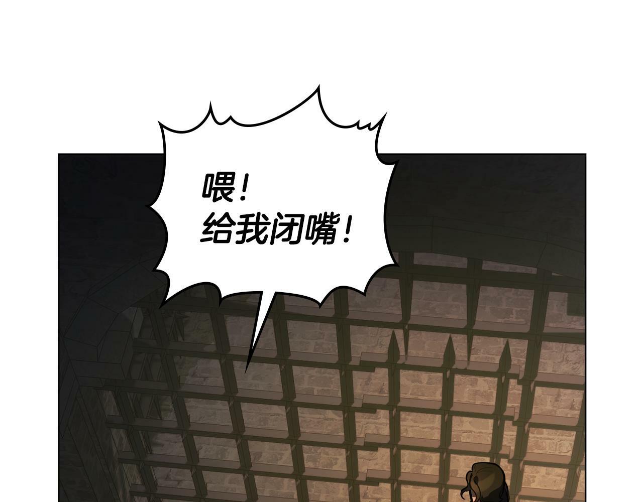 第39话 除掉魔物156
