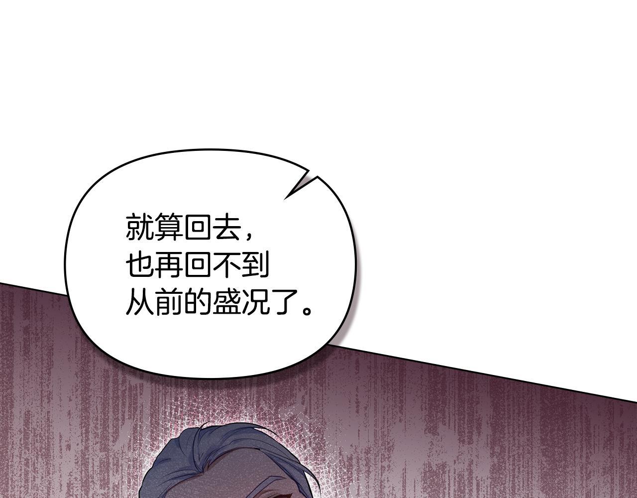 第54话 维护丈夫47