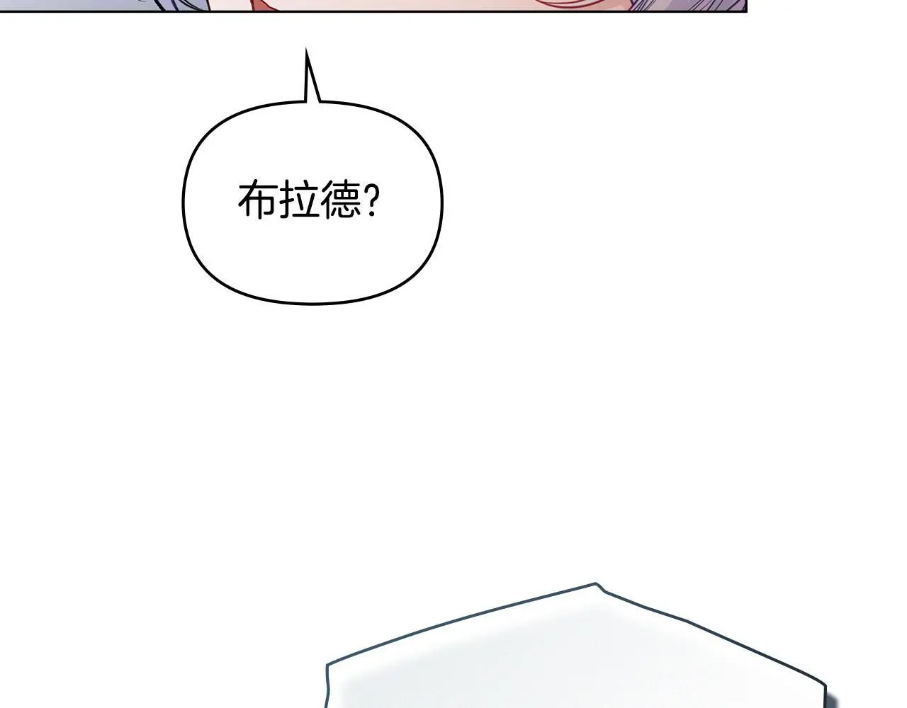 第55话 护妻狂魔65