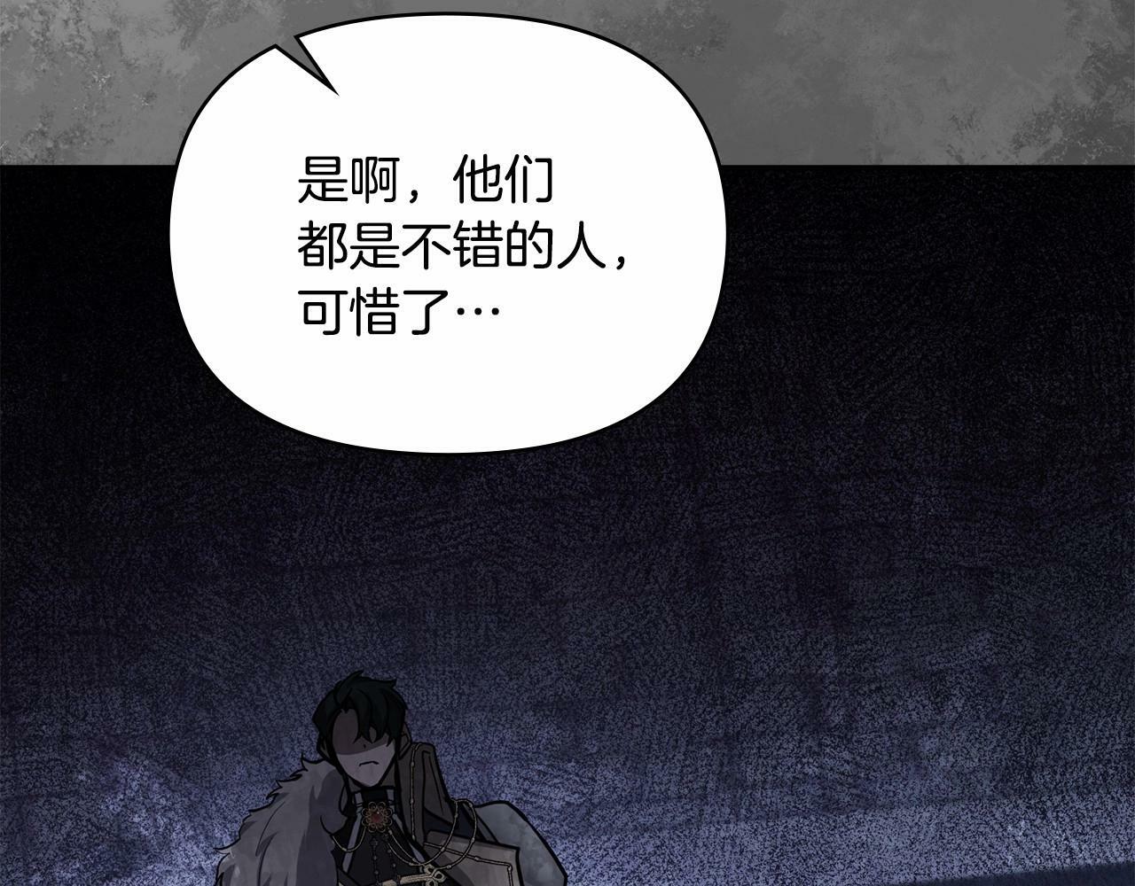 第3话 帅而不自知109