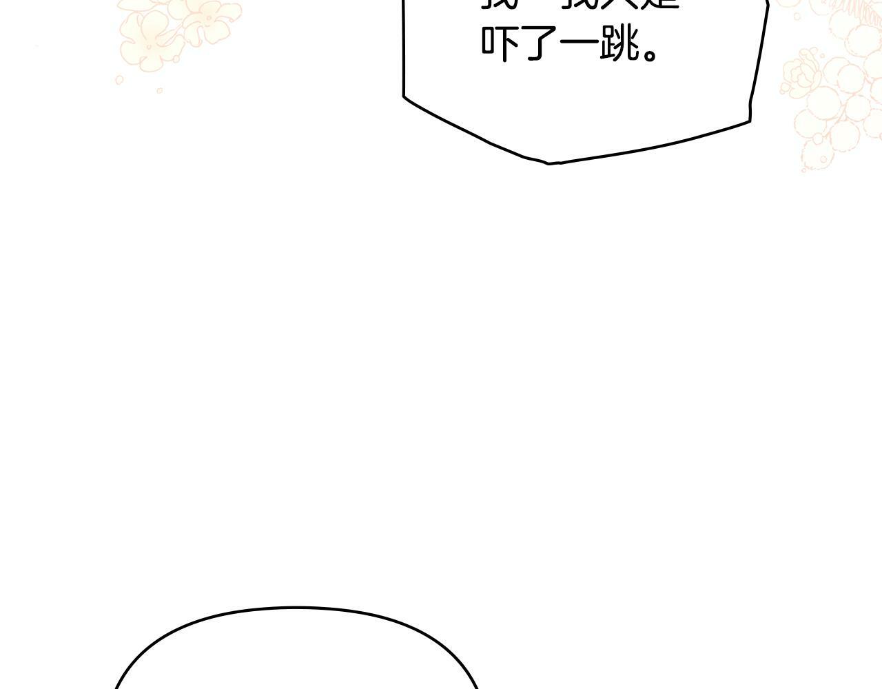 第40话 双标的领主101